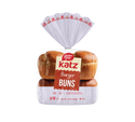 Katz Burger Buns - 1