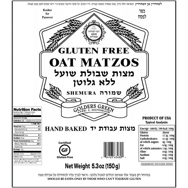 Rabbi Kestenbaum Gluten Free Oat Shmura Hand Matzos - 1